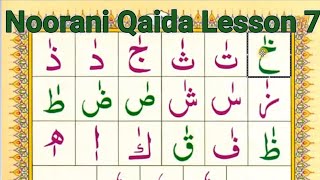 Noorani Qaida